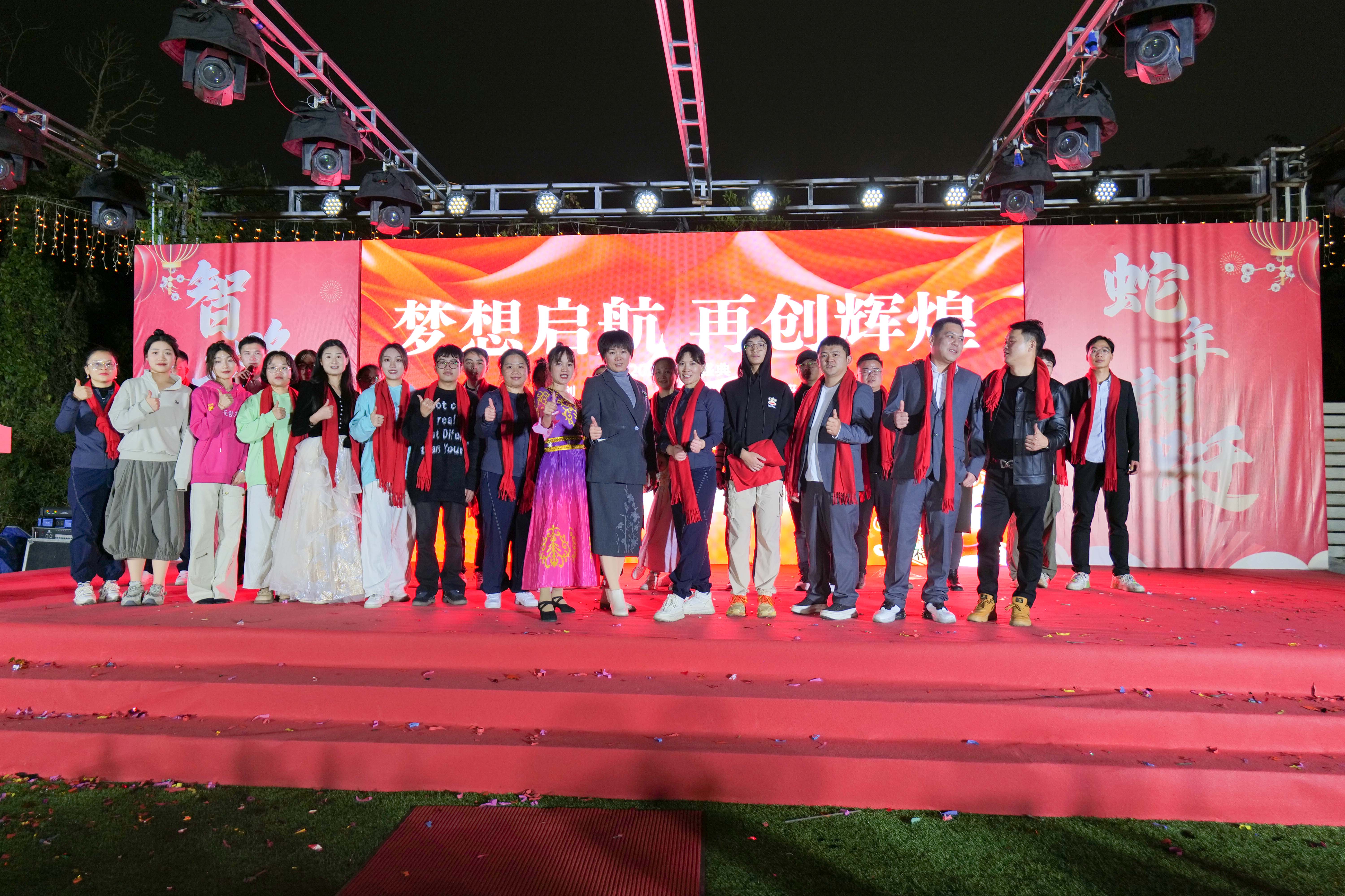 久信達(dá)科技2024年年會(huì)圓滿(mǎn)落幕：感恩同行，共創(chuàng)環(huán)保新未來(lái)，乘風(fēng)破浪，夢(mèng)想起航(圖18)